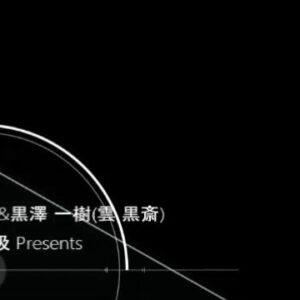 SEISHIN SEKAI NO OWARI