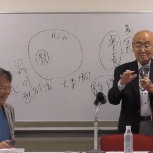 横山紘一＆阿部敏郎  「心の変革」～唯識を生きる～