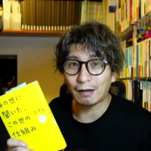 【道徳教シリーズ】雲黒斎の One Of Zen　-　3